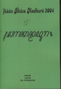 Ejhaan bhasa madhura 2004 & carakan