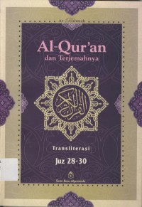 Al-Qur'an dan Terjemahnya :Transliterasi Juz 28-30