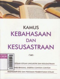 Kamus kebahasaan dan kesusastraan