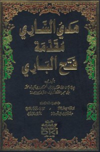 Fath al-bari sarh sahih al-buhari [Jil.18]