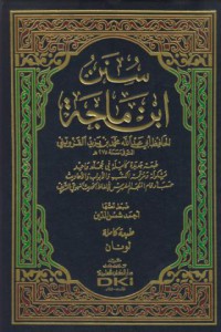 Sunan ibn majah