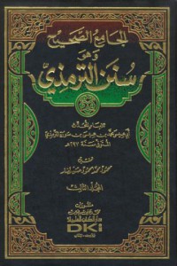 Al-jami' al-sahih sunan al-tirmidi [Jil.2]