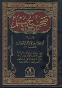 Shahihu Muslim