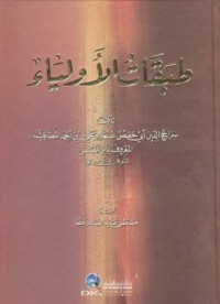 Tabagat al-awliyah