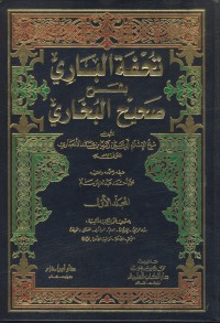 Tuhfatul bari sarh sahih buhari [Jil.4]