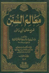 Ma alim al-sunah (sarh sunan Abi Dawud) [Jil.3-4]