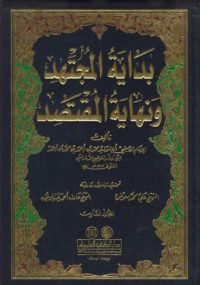 Bidayat al-mujtahid wanihayat al-muqtasid [Jil.5]