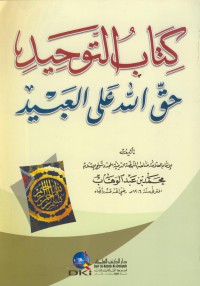 Kitab at-tawhid haq Allah ala al-abid