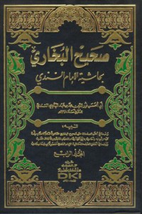 Sahih al-buhari bihasiyat al-imam al-sindi [Jil.2]