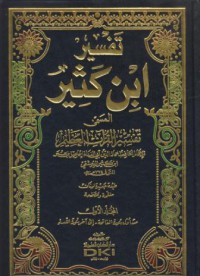 Tafsir al-qur'an al-azim