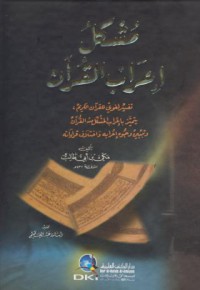 Muskil i'rab al-qur'an