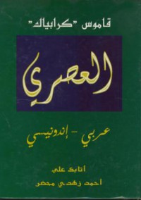 Kamus kontemporer Arab-Indonesia