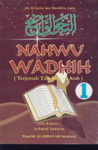 Nahwu wadhih 1 (terjemah tata bahasa arab)