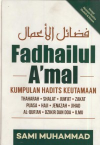 Fadhailul A'mal : kumpulan hadits keutamaan