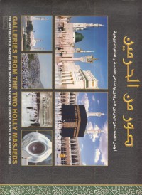 Galleries from the two holly masjeds : the most beautiful photoes of the two holly masjed the glorious places & the historic sites