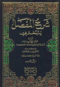 Al-fatawa al-kubra [Jil.4]